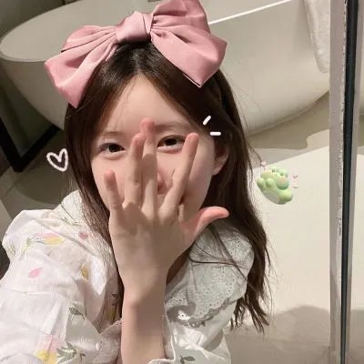 没有我